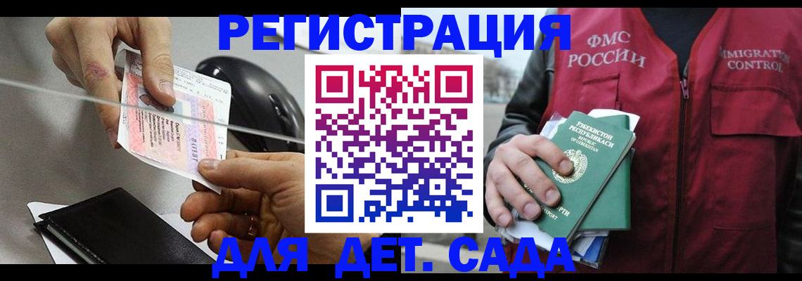 прописка поиск в Давлеканово